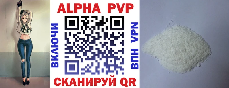 Alfa_PVP кристаллы  Верхотурье 
