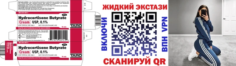 БУТИРАТ вода  Верхотурье 