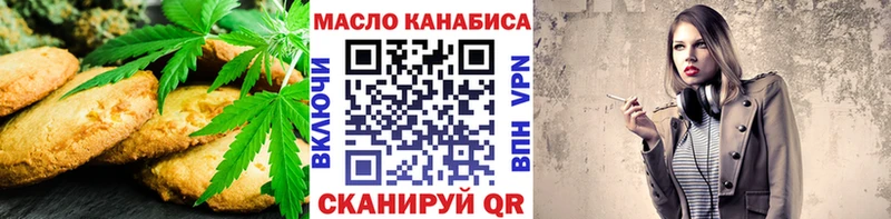 МЕГА ссылка Верхотурье Печенье с ТГК марихуана