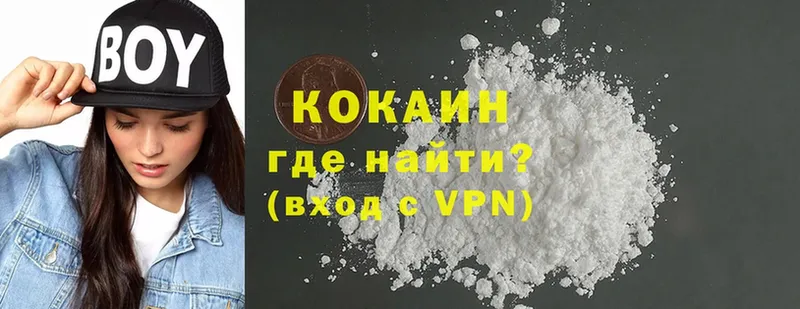 Cocaine 98%  Верхотурье 