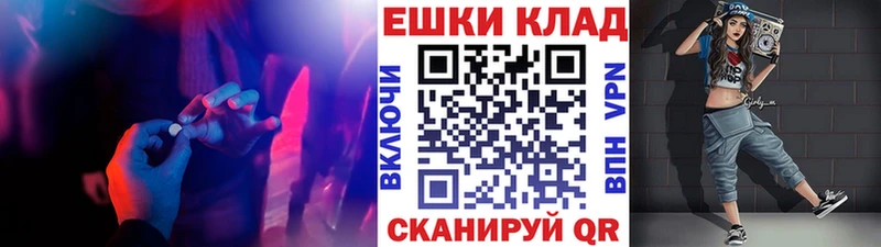 Экстази 250 мг  Верхотурье 