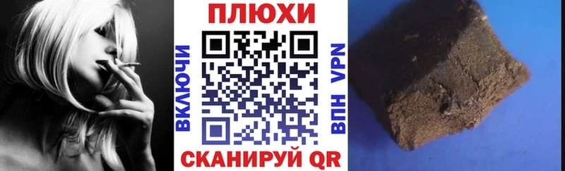 ГАШ убойный  OMG ссылки  Верхотурье 