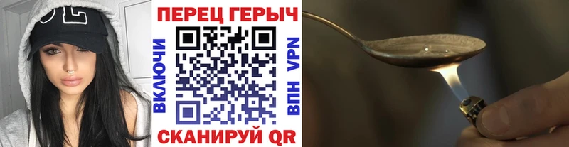 ГЕРОИН белый Верхотурье