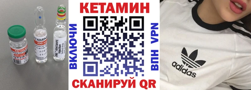 Кетамин ketamine  ОМГ ОМГ ONION  Верхотурье 