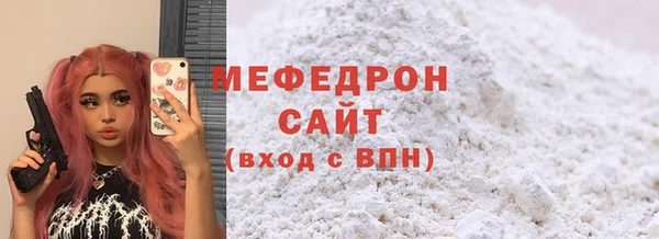 скорость Белокуриха
