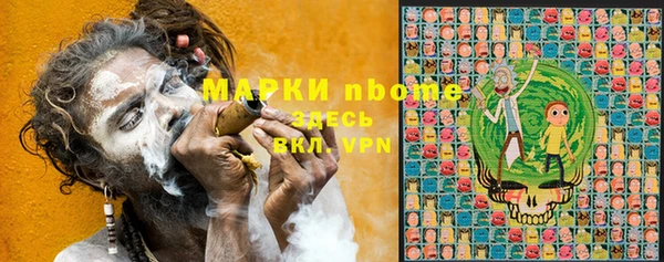 марки lsd Баксан