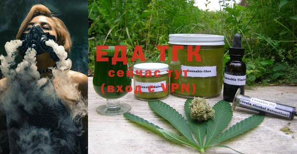 каннабис Балабаново