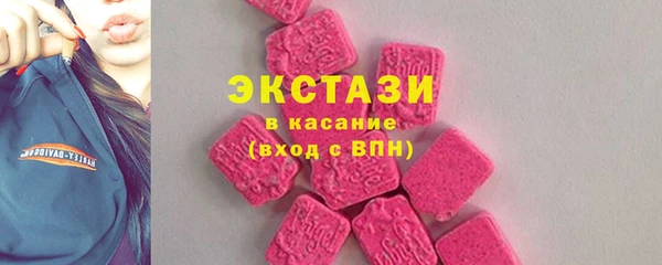 спиды Тавда