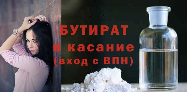 гашик Беломорск