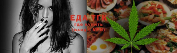 скорость Белокуриха