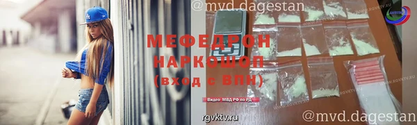 мефедрон VHQ Инсар