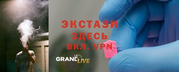 скорость Белокуриха