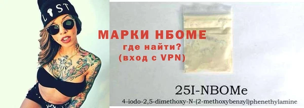 spice Белоозёрский