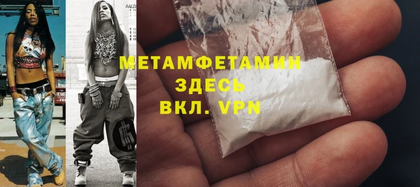 гашик Беломорск