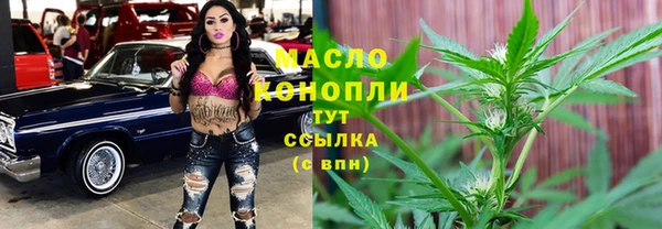 скорость Белокуриха