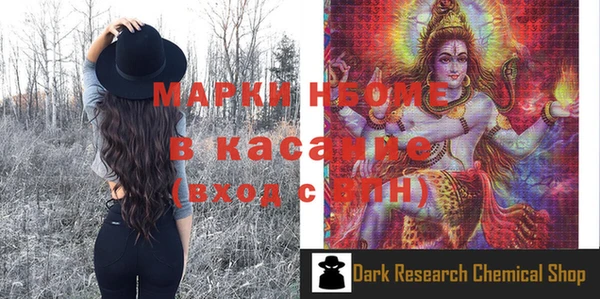 гашик Беломорск