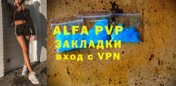 jwh Балахна