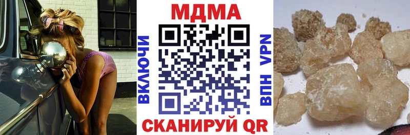блэк спрут tor  Верхотурье  MDMA Molly 
