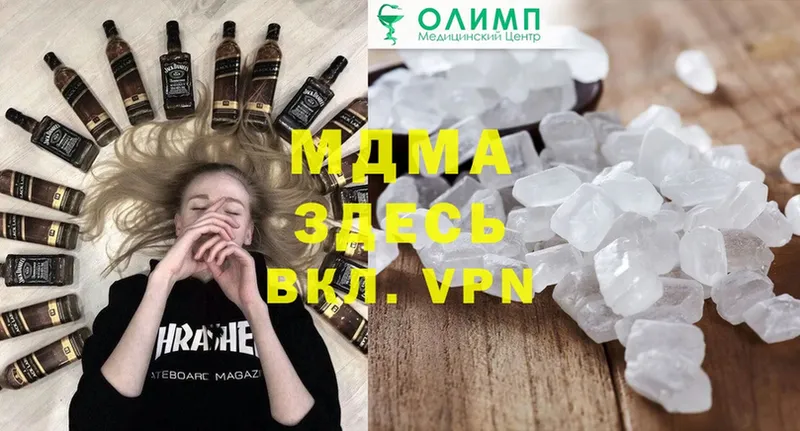 МДМА VHQ  как найти закладки  Верхотурье 