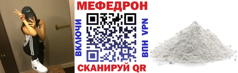 Меф мяу мяу  Верхотурье