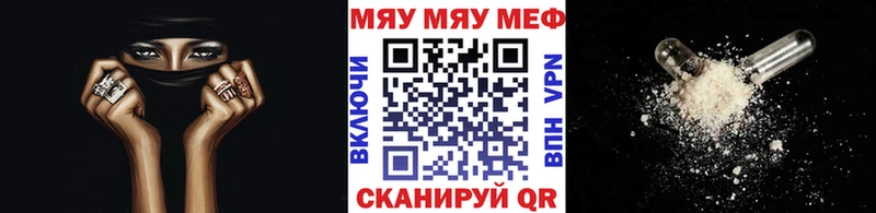 где найти   Верхотурье  ОМГ ОМГ маркетплейс  Меф VHQ 