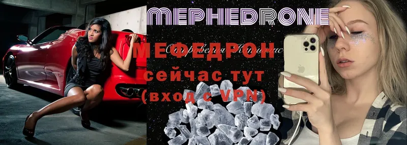 МЯУ-МЯУ VHQ  Верхотурье 