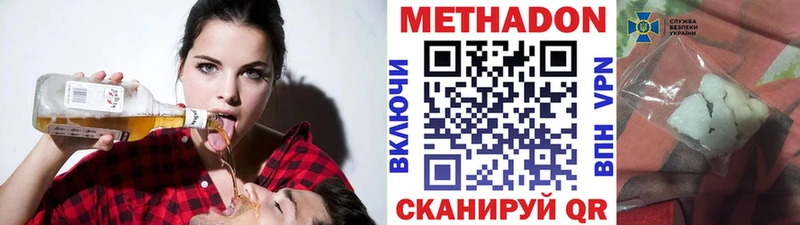 МЕТАДОН белоснежный  Верхотурье 