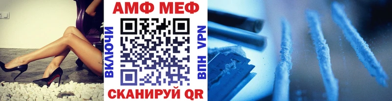 Метамфетамин мет  Верхотурье 