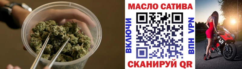 ТГК жижа  купить наркотик  shop телеграм  Верхотурье 