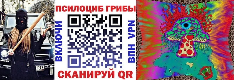 Галлюциногенные грибы GOLDEN TEACHER  Верхотурье 
